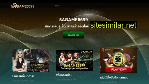 Sagame6699 similar sites