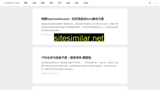 sheshui.me alternative sites