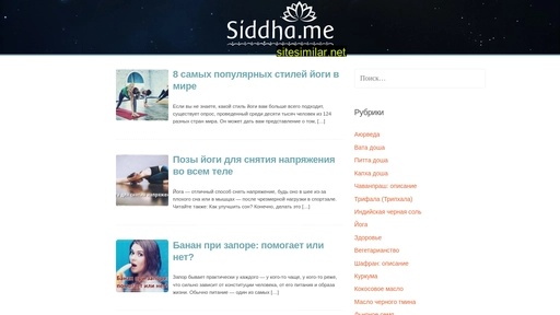Siddha similar sites