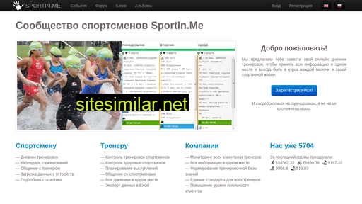 sportin.me alternative sites