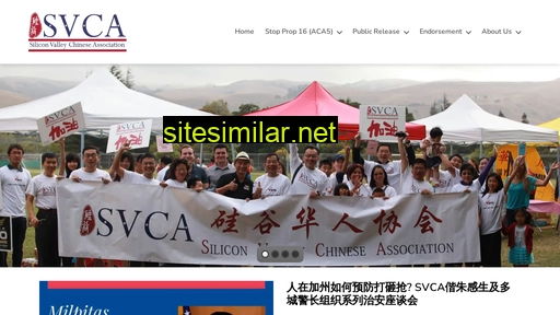 svca.me alternative sites