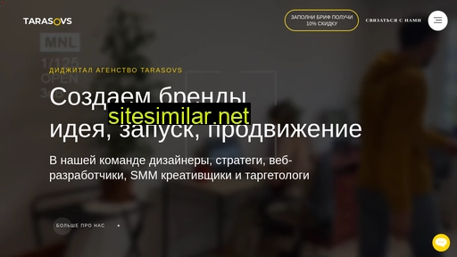 tarasovs.me alternative sites