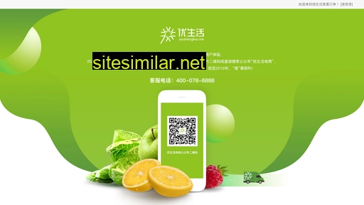 ushenghuo.me alternative sites