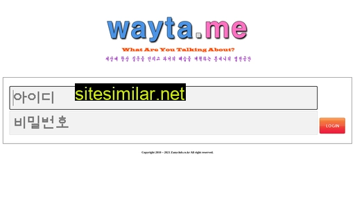 wayta.me alternative sites