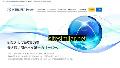 Weblife similar sites