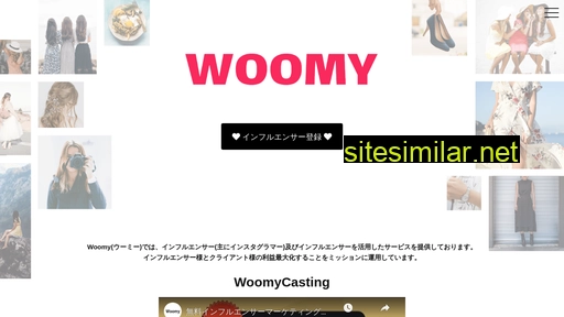 woomy.me alternative sites