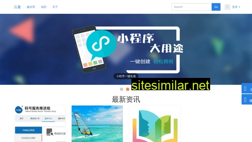 yunqu.me alternative sites