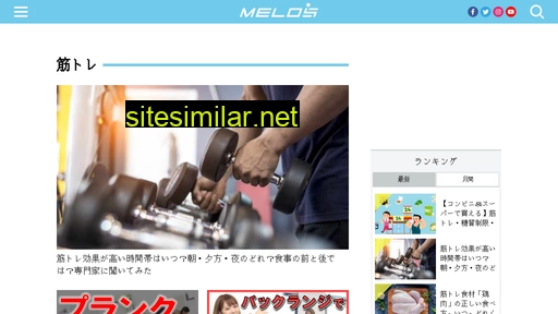 melos.media alternative sites
