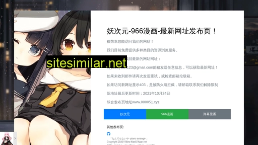 yaociyuan.men alternative sites