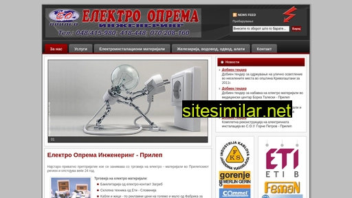 elektrooprema.com.mk alternative sites