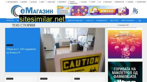 emagazin.mk alternative sites