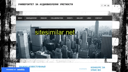 esra.com.mk alternative sites