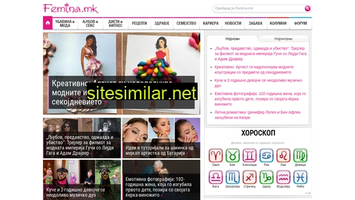 femina.mk alternative sites