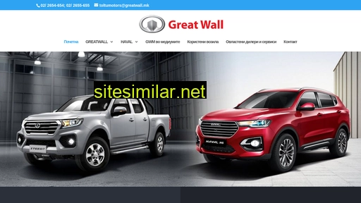 greatwall.com.mk alternative sites