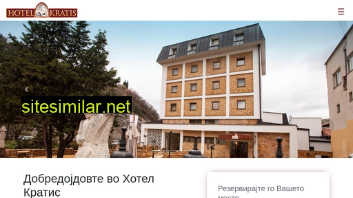 hotelkratis.mk alternative sites