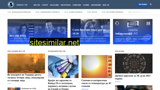 kanal5.com.mk alternative sites
