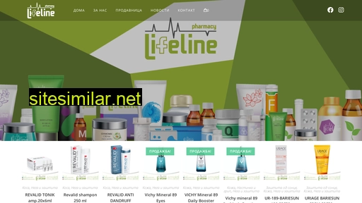 lifeline.mk alternative sites
