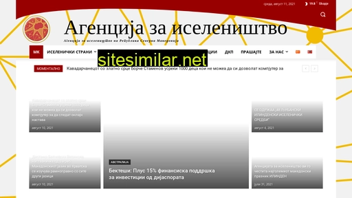 minisel.gov.mk alternative sites