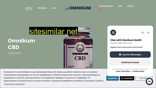 omnikum.mk alternative sites