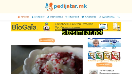 pedijatar.mk alternative sites