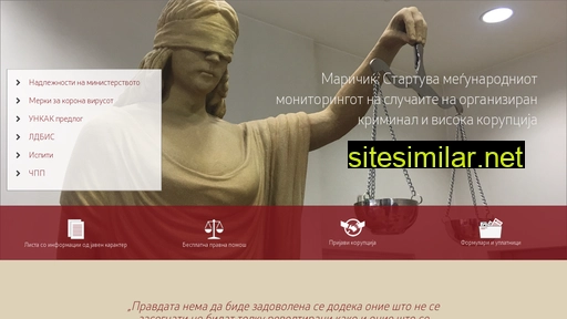 pravda.gov.mk alternative sites