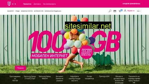 telekom.mk alternative sites