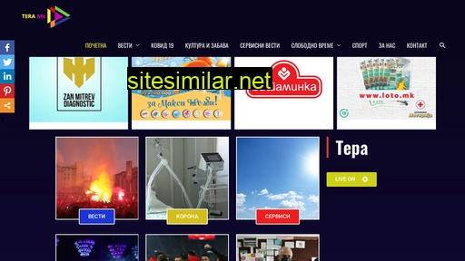 tera.mk alternative sites