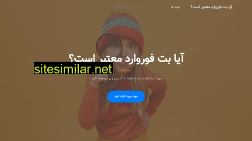 iranmaral.ml alternative sites