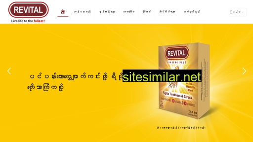 revital.com.mm alternative sites