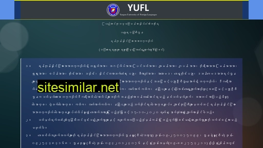 yufl.edu.mm alternative sites