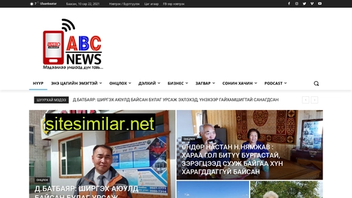 abcnews.mn alternative sites
