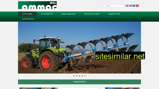 ammac.mn alternative sites