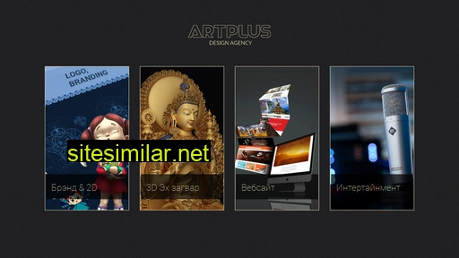 artplus.mn alternative sites