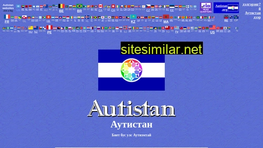 autistan.mn alternative sites
