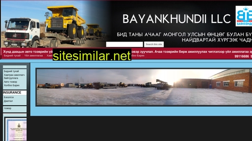 Bayankhundii similar sites