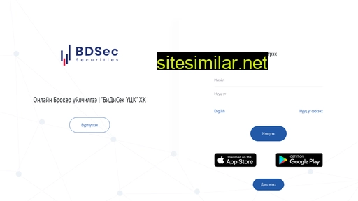 dbx.bdsec.mn alternative sites