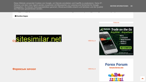 forex.mn alternative sites