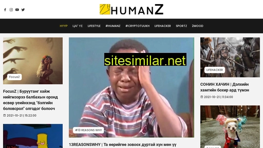 humanz.mn alternative sites