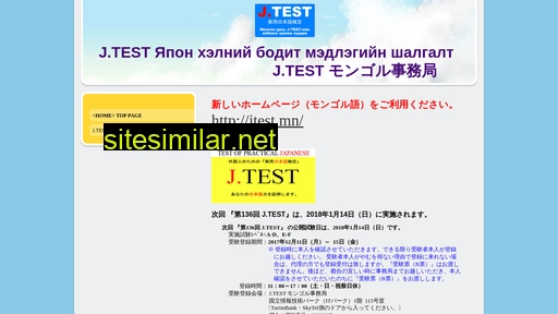 j-test.mn alternative sites