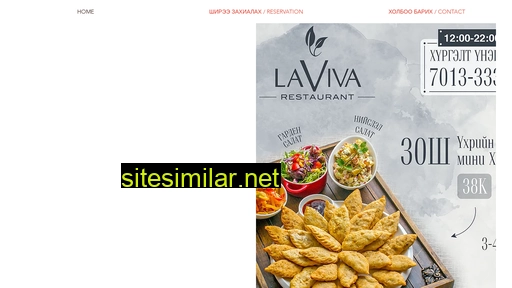 laviva.mn alternative sites