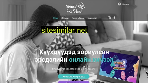 mandalschool.mn alternative sites