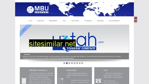 mbu.mn alternative sites