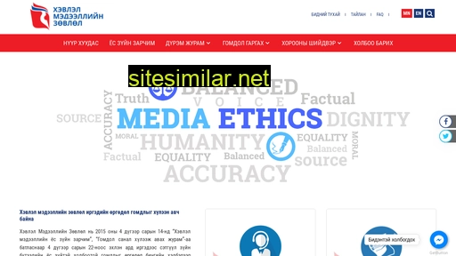 mediacouncil.mn alternative sites