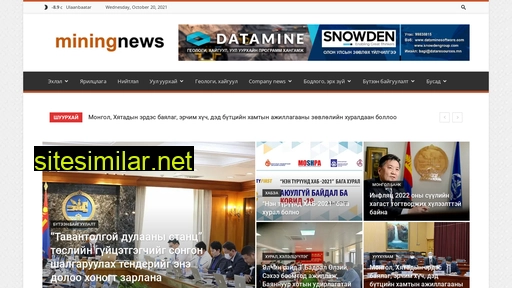 miningnews.mn alternative sites