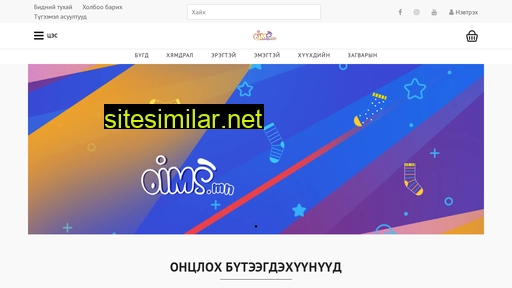 oims.mn alternative sites