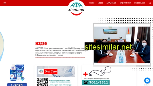 shud.mn alternative sites