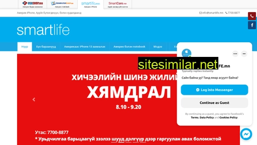 smartlife.mn alternative sites
