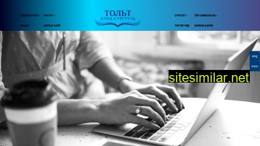 tolit.edu.mn alternative sites