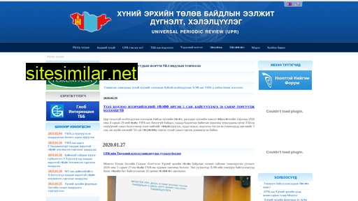upr-mongolia.mn alternative sites