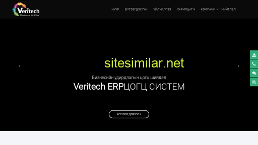 veritech.mn alternative sites